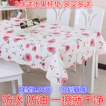PVC tablecloth waterproof and oil-proof high temperature resistant dining table cloth European-style tablecloth Leave-in pastoral round table cloth Coffee table mat