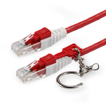 Bauer Star Cork 5 type net cable C5E UTP lock jumper with lock network cable Red