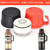 Walrus 937 Insulated Pot HX9379 Outer cover Converse Converse k5360 Inner lid Gold Force 8929 Bolt Universal Accessories