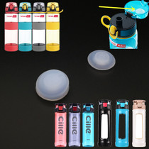 Hile XL-1747 1718BL-1731 Plastic Water Glass Anti-Leakage Choke Plug Glass Sealant Plug Accessories