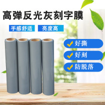 Imported raw material reflective gray lettering film bright silver gray heat transfer film Hot painting film reflective flash hot paste