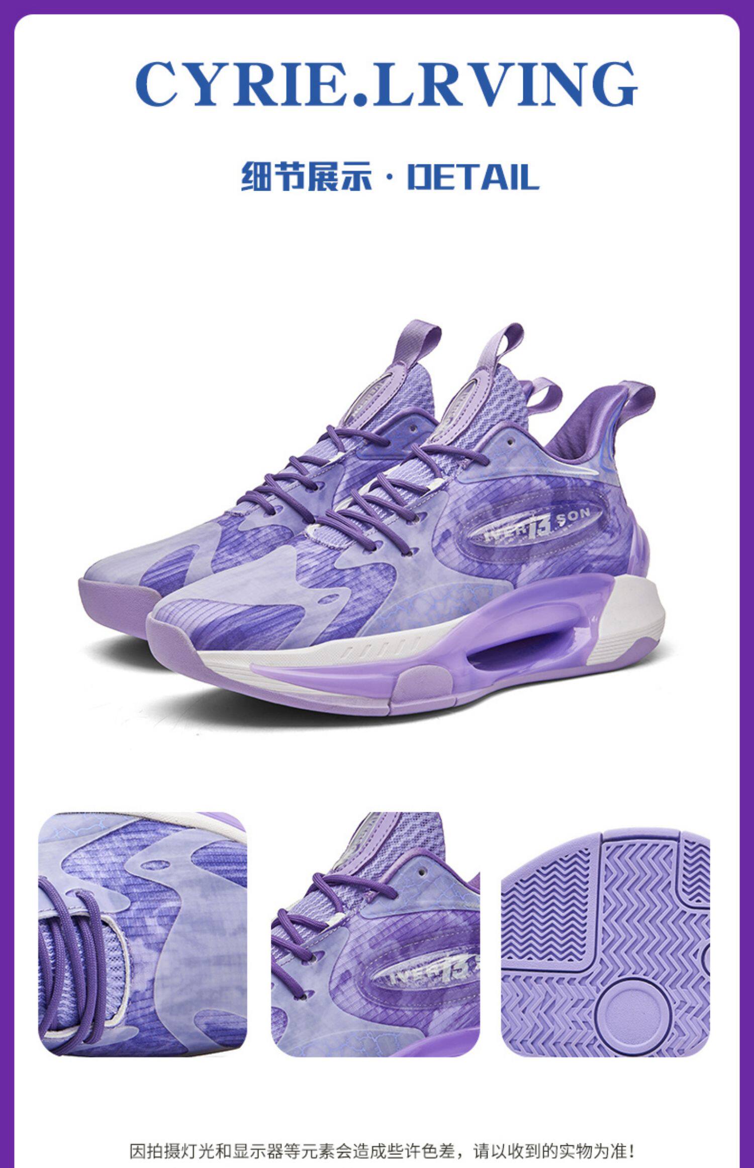 iverson/艾弗森篮球鞋男低帮夏季耐磨防滑官方旗舰店新款运动鞋女