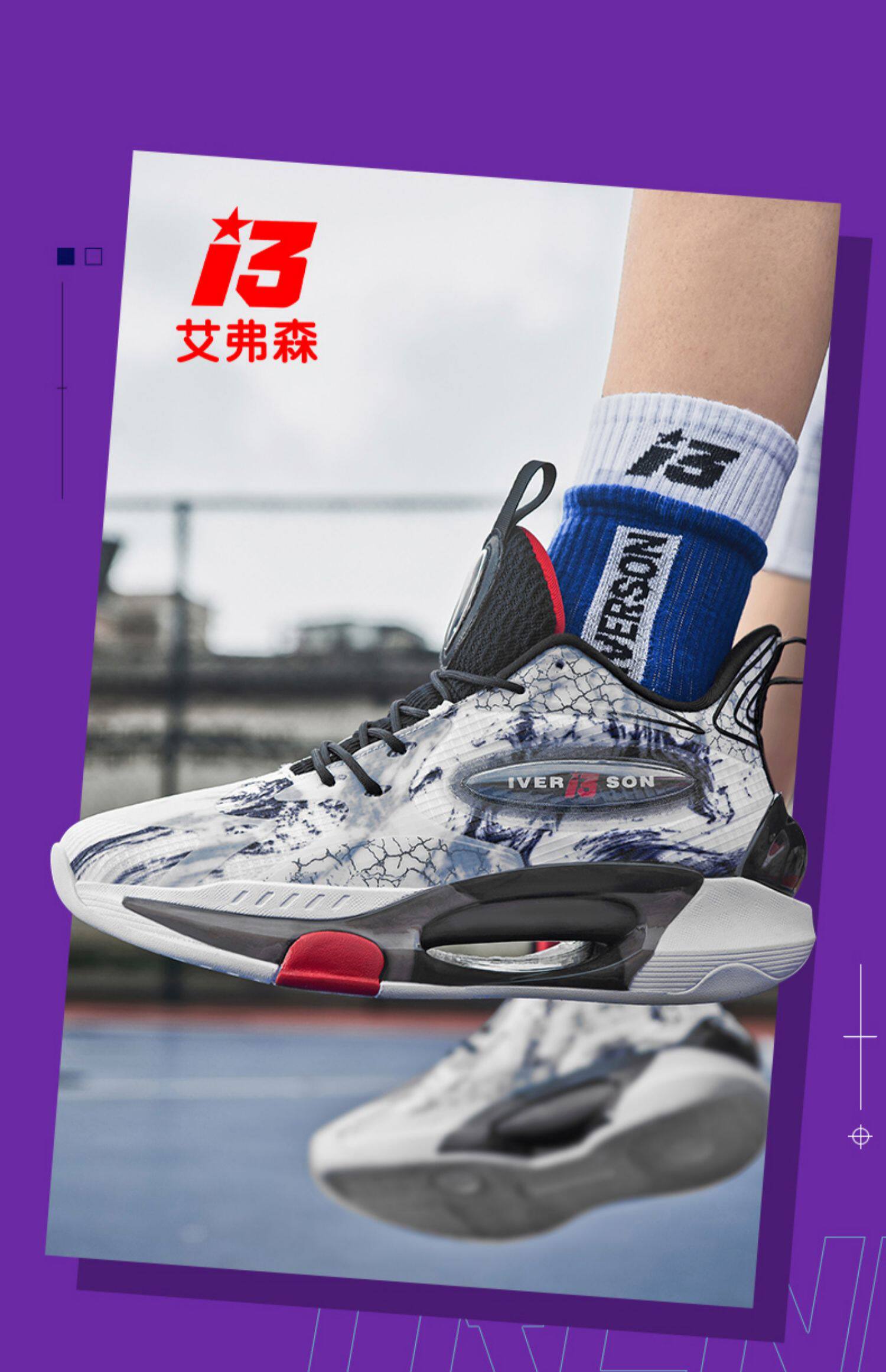 iverson/艾弗森篮球鞋男低帮夏季耐磨防滑官方旗舰店新款运动鞋女