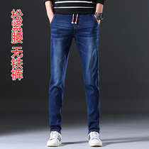 Autumn and winter mens elastic waist plus velvet jeans junior high school students iron-free non-magnetic over security check long pants lace