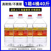 Eco-friendly oil small chafing dish fuel liquid fish oven catering smokeless outdoor vegetable oil mineral oil commercial barrel