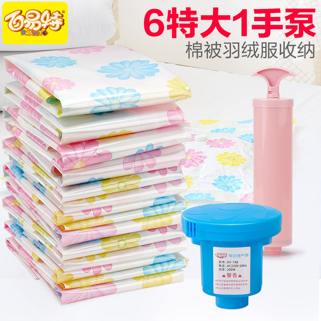 King thickened vacuum packing pouch suitcase 8-12 pounds down quilts vacuum pumping Simian King thickened vacuum packing pouch suitcase 8-12 pounds down quilts vacuum pumping Simian
