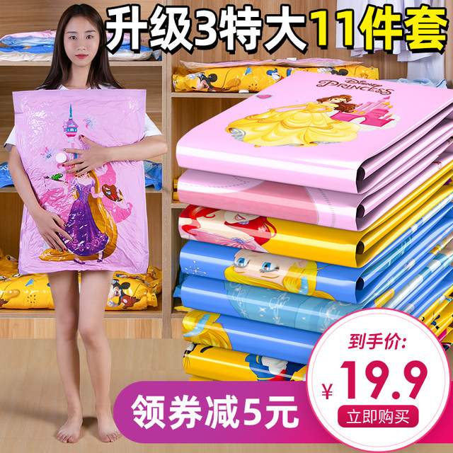 Vacuum compression bag thickening storage bag extra large quilt down jacket luggage packaging storage bag quilt vacuum bag Vacuum compression bag thickening storage bag extra large quilt down jacket luggage packaging storage bag quilt vacuum bag