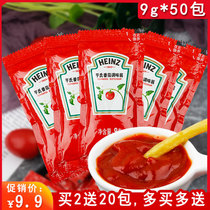 Heinz ketchup packet 9G * 50 packs home roasted wing fries Pizza Potato pagoda noodle sauce tomato sauce