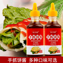 Hand Grab Cake Sauce Home Salad Ketchup Sandwich Pizza Burger Special Sauce Vegetable Fruit Salad Dressing