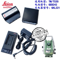 Laika GEB242 battery GKL221 charger TS30TM30TS50TM50TS60TM60 all-station instrument battery