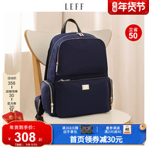 LEFF Leif backpack women nylon simple short distance travel bag commuter computer large capacity Oxford cloth backpack