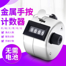 Counter Buddha recitation Mechanical manual electronic digital display counting artifact Sutra recitation people can be charged by hand according to the number of points in the warehouse