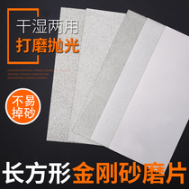 Emery rectangular grinding diamond grinding disc seal cutting knife tool Jade grinding tool Jade grinding stone grinding polishing seal