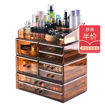 Transparent cosmetics storage box jewelry mask skin care products box dressing table cosmetic box earrings dressing box