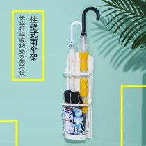 Bailu household umbrella storage rack wall-mounted doorway umbrella artifact shelf Nordic creative commercial umbrella rack