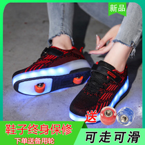 Autumn new style with lights face value heelys shoes boys and girls students double-wheel invisible buttons childrens dance step skates