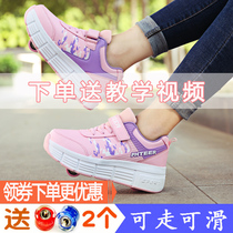 Heelys students two-wheel invisible female children male adult single-wheel automatic deformation hot wheel Korean version of the four-wheel