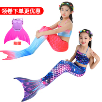 Mermaid dress skirt fishtail princess dress swimsuit girl girl fish tail children swimsuit set baby