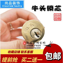 Niu Tau Brand Lock Core Old Door Lock Two Insurance 480 Lock Traps Door Door Lock Indoor and Outdoor Wooden Door Lock