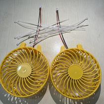 Master Li fan hat original fitting accessories all can be repaired on their own replacement site safety helmet