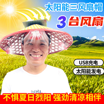 Bucket Hat 3 Fan Cap Solar Energy Tea Fishing Rain Protection Sunscreen Charging Fan Hat Bucket Sunscreen Sun Protection Rain Protection Shade