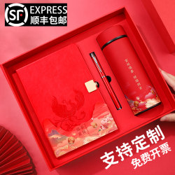 High School Entrance Exam Cheer Laptop Gift Box Thermos Cup Souvenir Set National Trend Cultural and Creative High-Value Stationery Prizes Teacher Reward Classmates Junior High School and High School Students Practical School Entrance Gift Customization