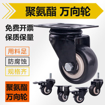 2 inch wheel Double bearing gold drill pulley Wear-resistant furniture polyurethane casters Industrial universal brake wheel Screw wheel