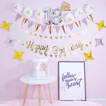 Happy birthday party party girl boy scene layout background wall balloon childrens year theme decoration