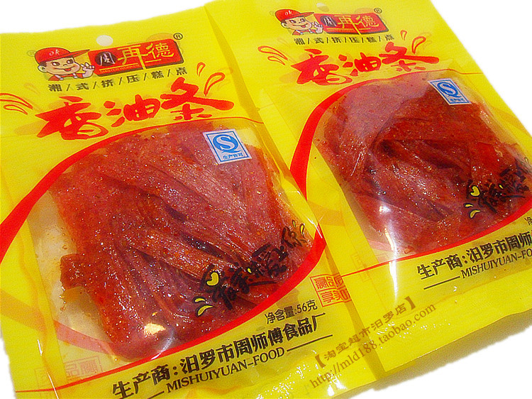 50g香油条湖南汨罗特产周师傅周氏香油条麻辣小吃零食辣条满包邮_不