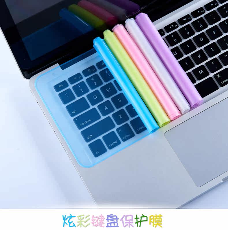 联想小新潮7000e470c310s笔记本电脑键盘膜