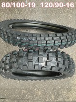 The Yellow River Healing Magic CQR250 Far Star Top 80 100-19 100-19 120 120 90-16 Off-road Cars Big Flower Tyres