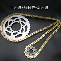 Longxin Original factory LX300-6A Promise 300R 300RR 300AC 300AC car Size flying sprocket chain sleeve chain