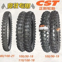 Positive New Large Flower Tire Off-road Car Big Flower Tire 80 100-21 Large Tooth Tire 110 100-18 Large Flower Site Tire