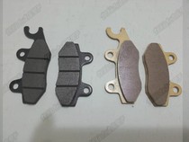 Carling cabbage ZS125GY CQR M4 cross-country motorcycle front and rear bronze-base disc brake sheet brake pads