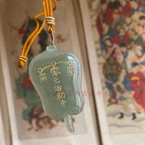 And Tanyu Five Ming fan pendants for the first time.