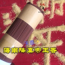 Real Line Aroma Natural Hainan 4 hours Sunken Parsley with Leaking Artisanal Lavender Sleep and Sleeping Aids