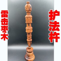 Lightning strike date wood filth with a diamond pestle