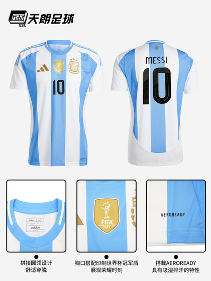 Tianlang Football Adidas Copa America 2024 아르헨티나 홈 팬 에디션 단축 축구 슈트 IP8409 Tianlang Football Adidas Copa America 2024 아르헨티나 홈 팬 에디션 단축 축구 슈트 IP8409