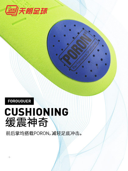 Tianlang Football Odd Poron Lightweight Shock Shop 흡수 남성과 여성 성인 어린이 다기능 스포츠 삽입 Tianlang Football Odd Poron Lightweight Shock Shop 흡수 남성과 여성 성인 어린이 다기능 스포츠 삽입