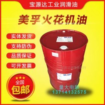 Mobil electric spark oil Weimeedm3 universal colorless and tasteless ordinary 18 machining special 208L