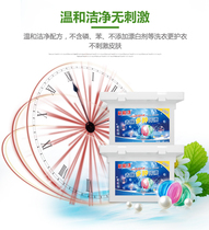 Grain washing laundry beads perfume type lasting fragrance Net red washing beads sterilization and mite concentrated laundry beads