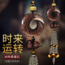 Obsidian car pendant Luck turns safe buckle car high-end car interior decoration mens rearview mirror pendant hy