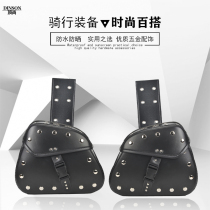 Motorcycle electric car Harley prince Big turtle king Zuma prince edging box Hanging box side bag hanging bag Knight hanging bag