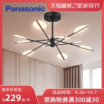 Panasonic led new chandelier light guide plate modern simple aesthetic living room bedroom study eye protection creative restaurant chandelier