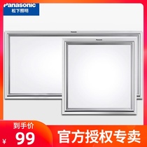 Panasonic flat panel lights Integrated ceiling led lamps Embedded ceiling kitchen aluminum buckle panel lights Bathroom square lights