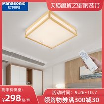 Panasonic ceiling lamp modern log LED living room lamp wood art solid wood Japanese style Bookroom lamp bedroom lamp