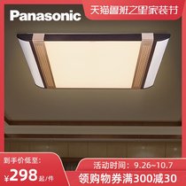 Panasonic new Chinese ceiling lamp creative Chinese style bedroom lamp rectangular simple modern home living room lamp
