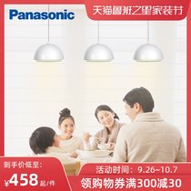 Panasonic restaurant chandelier simple modern atmosphere three-head led dining hall lamp water bar personality creative bar dining chandelier