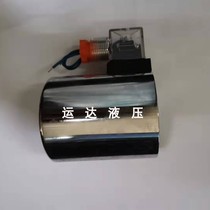 Electromagnet for hydraulic valve MFZ12-90YC 24V DC 36W DC12V hydraulic valve coil