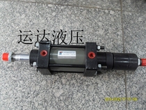 Adjustable cylinder rod type cylinder stroke adjustable cylinder hydraulic cylinder MOB63 * 50-L50